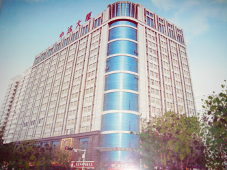 山東萬象環(huán)境科技有限公司